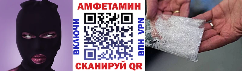 АМФ VHQ  Кашин 