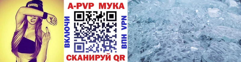 APVP крисы CK сайты даркнета наркотические препараты Кашин даркнет сайт