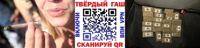 Гашиш Cannabis  Кашин 