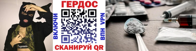 продажа наркотиков  Кашин  ГЕРОИН афганец 