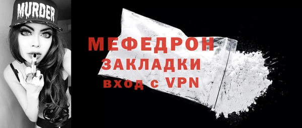 круглые Заволжск