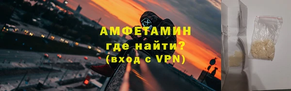 трава Заводоуковск