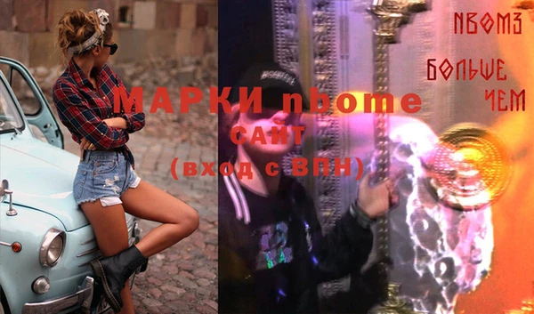 гашишное масло Абинск