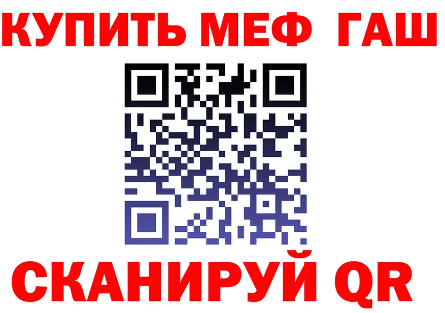 Купить закладку площадка состав Кашин
