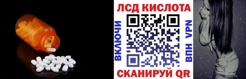 ЛСД экстази кислота  Кашин 