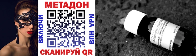 цена наркотик  Кашин  Метадон мёд 