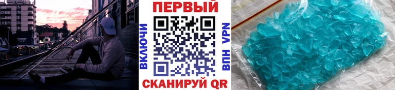 Первитин мет  Кашин 
