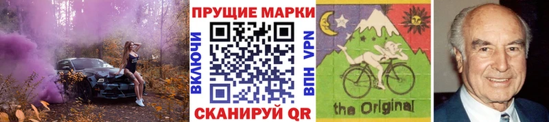 MEGA зеркало  Кашин  Марки 25I-NBOMe 1,8мг 