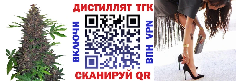 ТГК гашишное масло  KRAKEN маркетплейс  Кашин 
